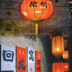 Sanzhiyang Barbecue User Photo