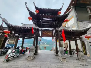 Shennong Stream