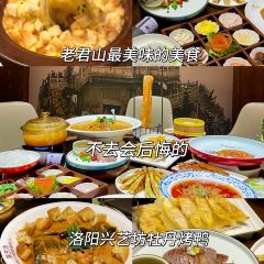 興艺坊·牡丹烤鸭(应天门店) User Photo