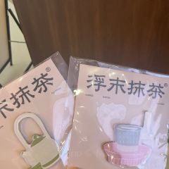 德记鱼府(义乌城店) User Photo