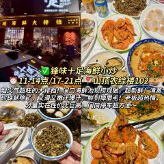 FENG WEI SHI ZU HAI XIAN DA PAI DANG User Photo