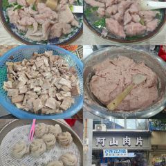 阿山肉片(边贸店) User Photo