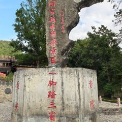 城牆人家酒樓張用戶圖片