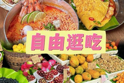傣族人家(世纪路店)