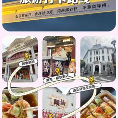 阿象肠粉 User Photo