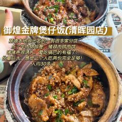 Asanmarongtangyuan User Photo