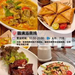 FULL Hainanese Chicken Rice User Photo