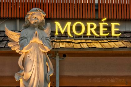 MOREE•莫瑞法式花園（橋東店）