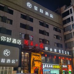 HE DONG XIAO GUAN User Photo