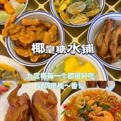 LONG GE HAI XIAN User Photo