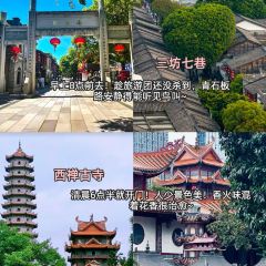 AN TAI SHE QU SHI TANG User Photo