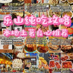 Pan Liu Niang User Photo