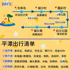 YUNSHAGN SEAVIEW HOTEL User Photo