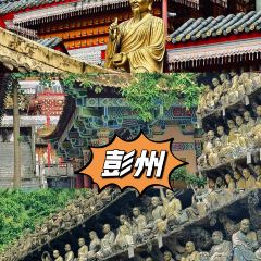 旧院柴火鸡(彭州店) User Photo