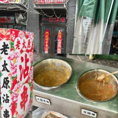 曹师傅砂锅麻辣烫 User Photo