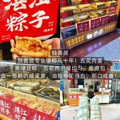 瘦鬼老档糖水铺 User Photo