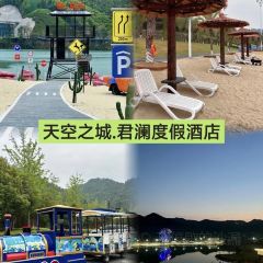 Club Med Joyview安吉度假村(港中旅酒店店) User Photo