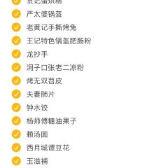 YUSHAOXIA User Photo