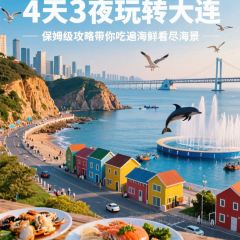 ROYAL OCEAN User Photo