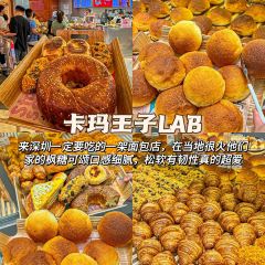 老顾客煲仔饭(蛇口店) User Photo