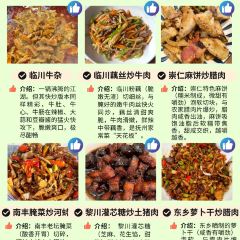 老萍巷·萍乡小炒肉(御景园店) User Photo