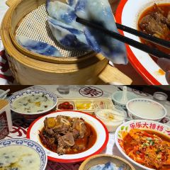 乐乐大排档(浮梁店) User Photo