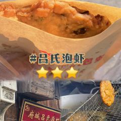 王阿姨梅花糕 User Photo