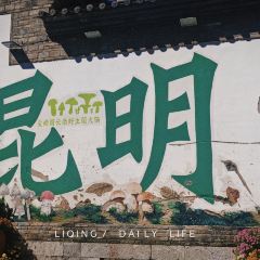 Torch Coffee 炬点咖啡 User Photo