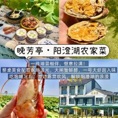 山水蟹庄·阳澄湖农家菜·蟹全友(巴城蟹舫苑店) User Photo