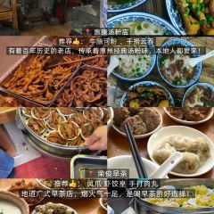 钟姨糖水(惠城店) User Photo