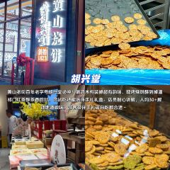 健忠灵山酒酿 User Photo