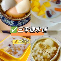 小鬼早餐店 User Photo