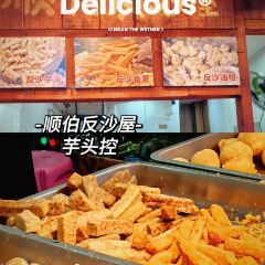 ZHENQIANJIE FERMENTED BEAN CURD CHICKEN WINGS User Photo