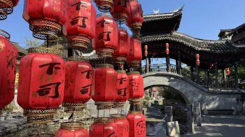 同福牛邋遢 in Kaili
