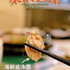 乐韵餐馆 User Photo