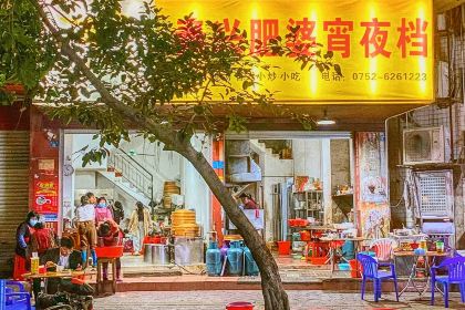 泰兴肥婆宵夜档