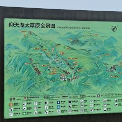 仰天湖柴火饭馆 User Photo