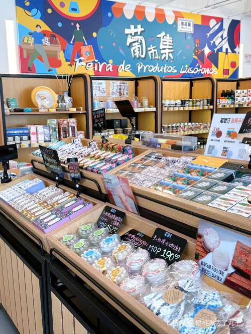 澳品薈（MinM Plaza）