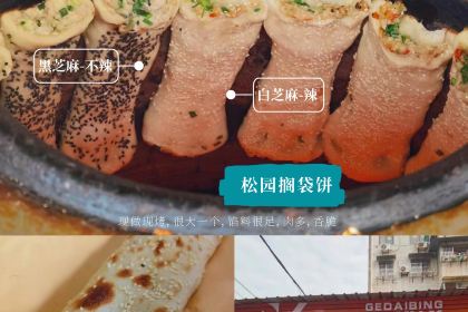 YU JI KAO BING HOU JIE HANG DIAN