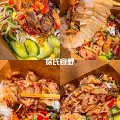 口福 User Photo