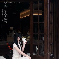 伊莲西点生活馆 User Photo