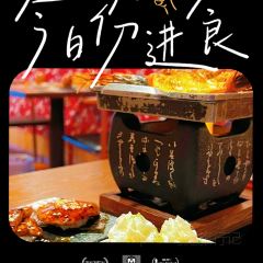 武吉制面·居酒屋(夹河街店) User Photo