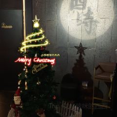 酉時儀式感餐廳張用戶圖片