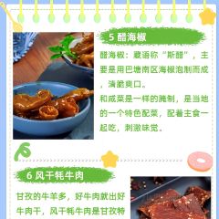 雪原烧烤牦牛肉野菌汤锅 여행 사진