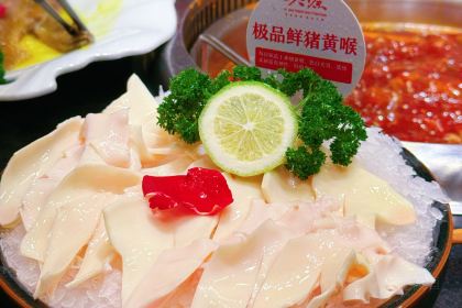 天源火锅料理(石龙溪店)