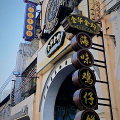 ZHANG LIAO BING GU 여행 사진