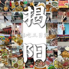 Yanjichangfen Noodles User Photo