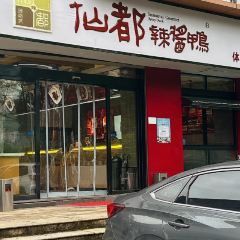 CHEN PO LAO DA PAI DANG User Photo