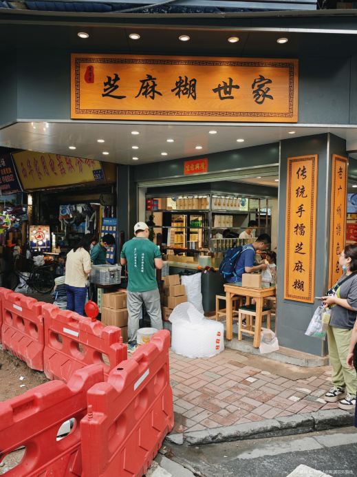 餐厅外观