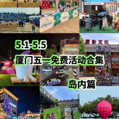 off work在海边·星空帐篷营地 여행 사진